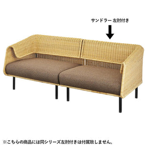 【組み合わせで広がる空間】同シリーズで揃えれば、まるでリゾートホテルのラウンジのような、開放的でゆったりとした二人だけの特別な空間が生まれます。
