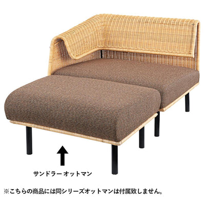 サンドラー 右肘付き（W880×D770×H700）