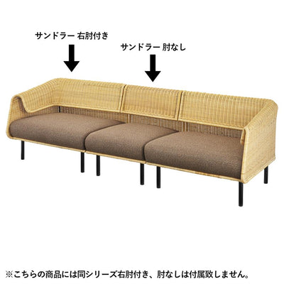 【同シリーズで統一感を】同シリーズのソファと組み合わせて使うことで、統一感のある空間を作れるだけでなく、より用途が拡がります。
