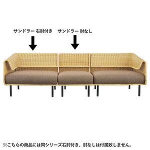 【自由に広げるリビング】シリーズのソファと組み合わせることで、リビングの広さや家族構成に合わせて、自由にレイアウトを楽しめます。