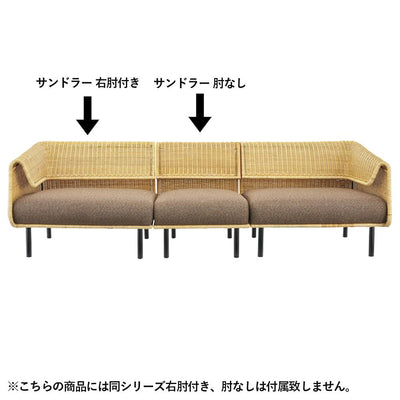 サンドラー 左肘付き（W880×D770×H700）