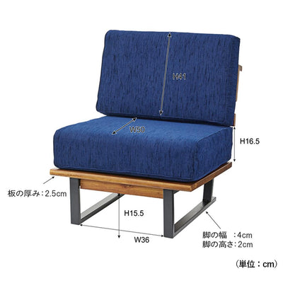 メネス 1人掛け（W620×D780×H760）