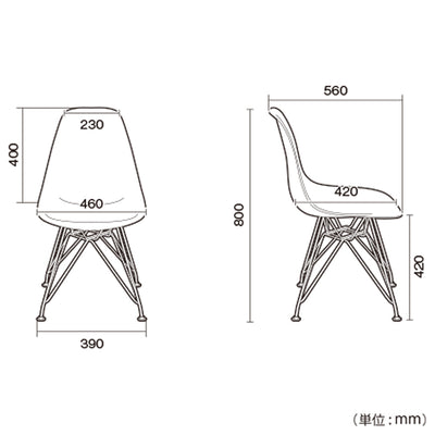デザインシェルチェア DSR（ W460×D560×H800）