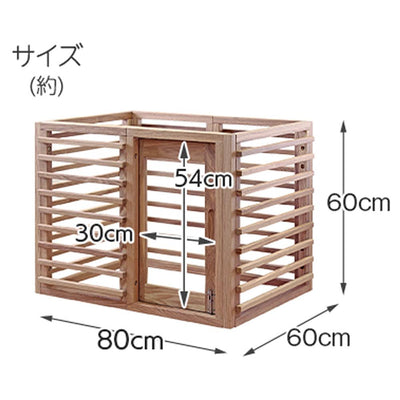 ワンケージプラス Mサイズ（W800×D600×H600）