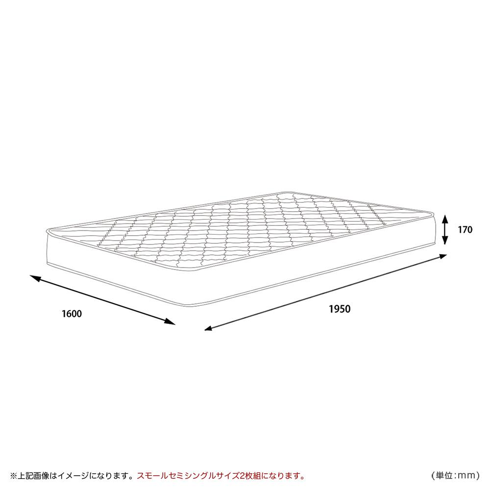 【サイズ図：クイーンサイズ対応】幅1600mmのゆとりあるサイズは、スモールセミシングル2枚組で構成されています。