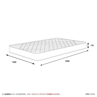 3Dメッシュポケットコイルマットレス クイーンサイズ（W1600×D1950×H170）