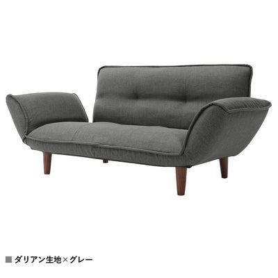 カウチソファー 2人掛け（W1300×D780×H640）