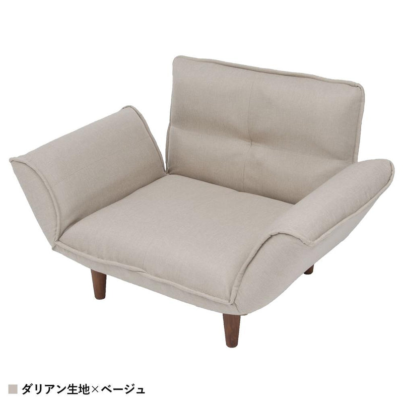 【どんなお部屋にも合う万能さ】ナチュラルで優しい色合いのベージュは、どんなインテリアにも調和し、ポケットコイルのしっかりとした座り心地とリクライニング機能で、快適なリラックスタイムを演出します。