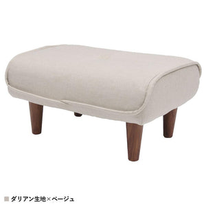 【ナチュラルな空間作りの名脇役】柔らかな印象を与えるダリアンベージュは、お部屋を明るく見せながら、来客時の椅子やサイドテーブルとしても活躍する優れものです。