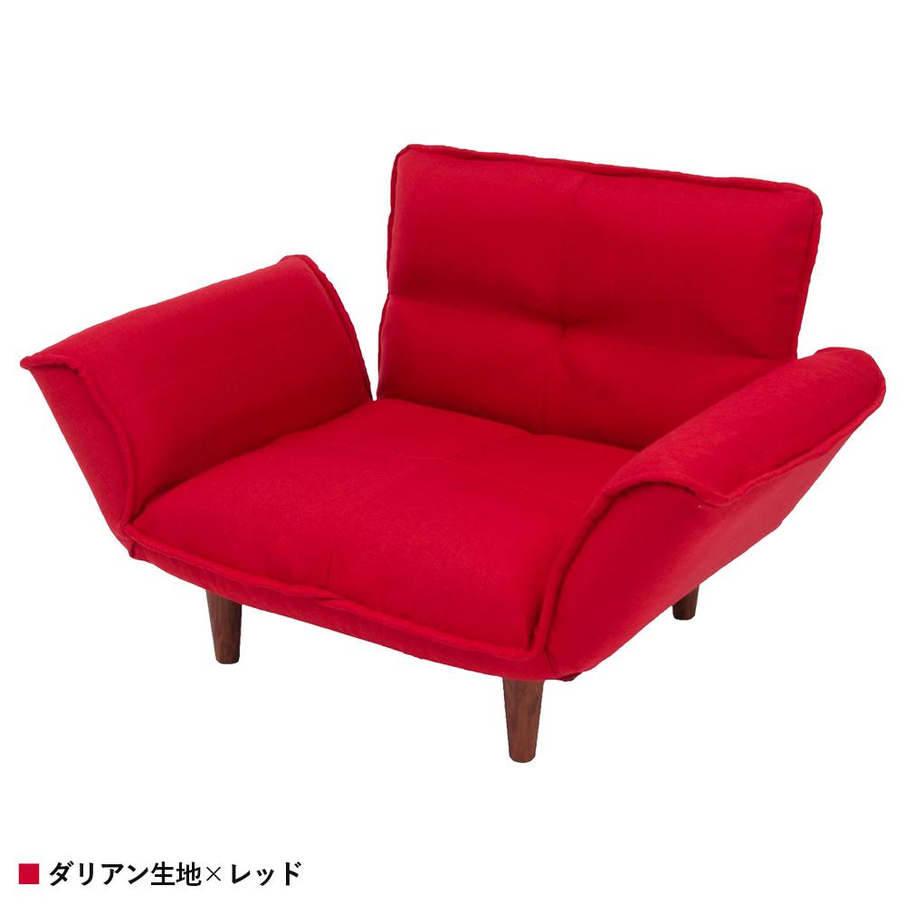【暮らしに彩りを添える一台】上質なダリアン生地の鮮やかなレッドが、お部屋のアクセントとなり、コンパクトなサイズ感でも、両肘と背もたれを広げてゆったりと体をあずけられます。