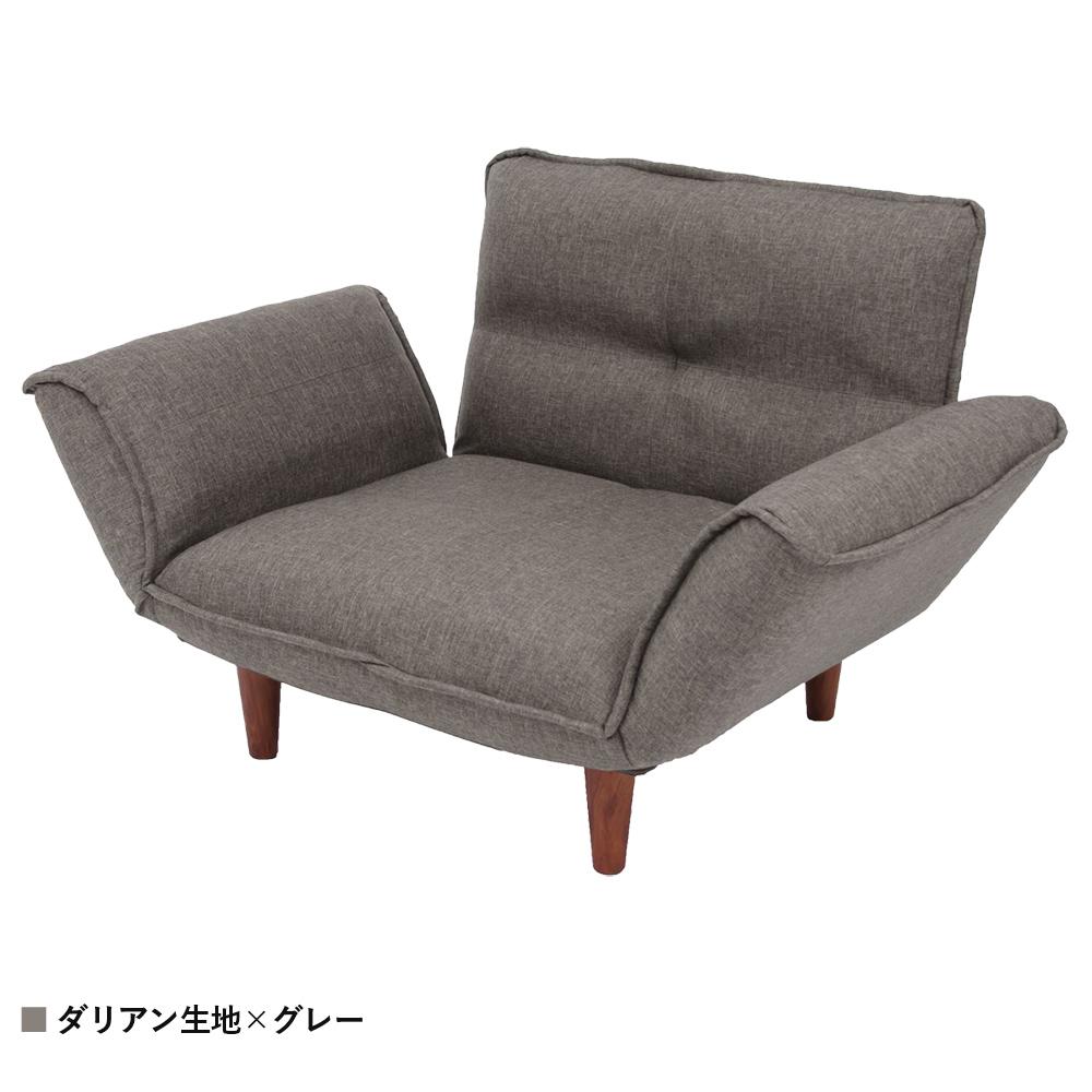 【洗練された大人のグレー】都会的で洗練された印象を与えるダリアン生地のグレーは、ワンランク上の空間を演出し、ポケットコイルが生み出す快適な座り心地で、日々の疲れを癒やします。