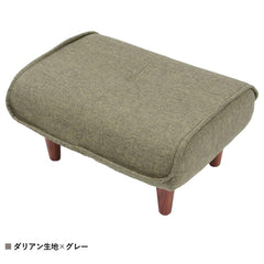 オットマン（W590×D490×H310）の通販 | モクカグ公式