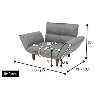 カウチソファー 1人掛け（W880×D730×H650）