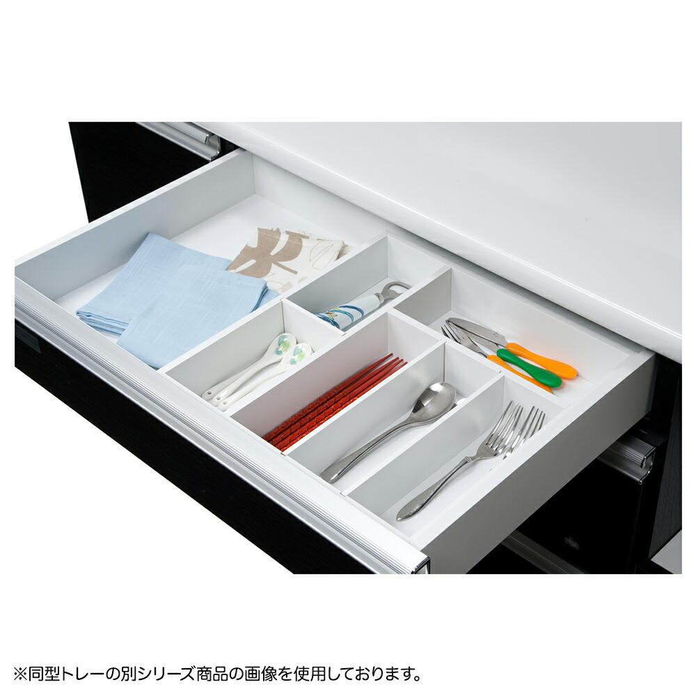 【整理整頓も思いのまま】カトラリーを美しく仕分けできる専用トレーが付属し、引き出し内もすっきり片付きます。