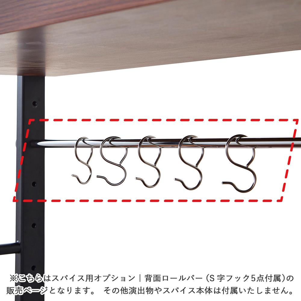 【快適空間への第一歩】こちらは「Spice 124OP」本体と組み合わせて使用する専用オプション品です、本体は別売りとなりますのでご注意ください。