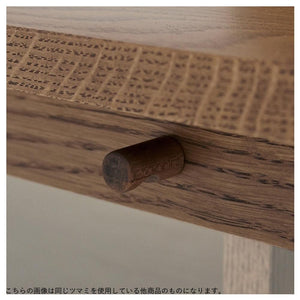 【細部へのこだわり】天然木の温かみを感じさせる木製ツマミが、デザインに統一感とぬくもりを与えます。