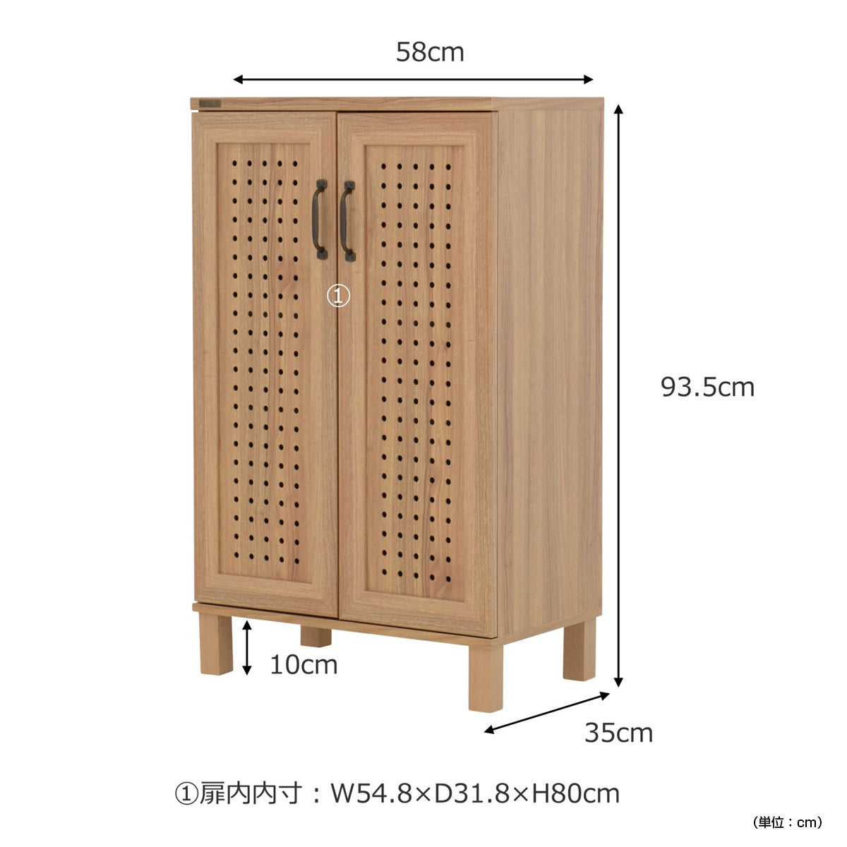 【サイズ図：使いやすいコンパクトサイズ】横幅58cm、高さ93.5cm、奥行き35cmの省スペース設計で、限られた玄関空間にもフィットします。