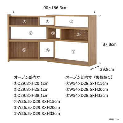 ライク 伸縮ラック ロータイプ（W900×D298×H878）