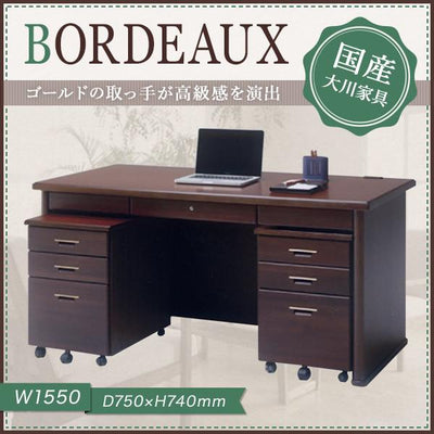 ボルドー 155 両袖書斎デスク（W1550×D750×H740）