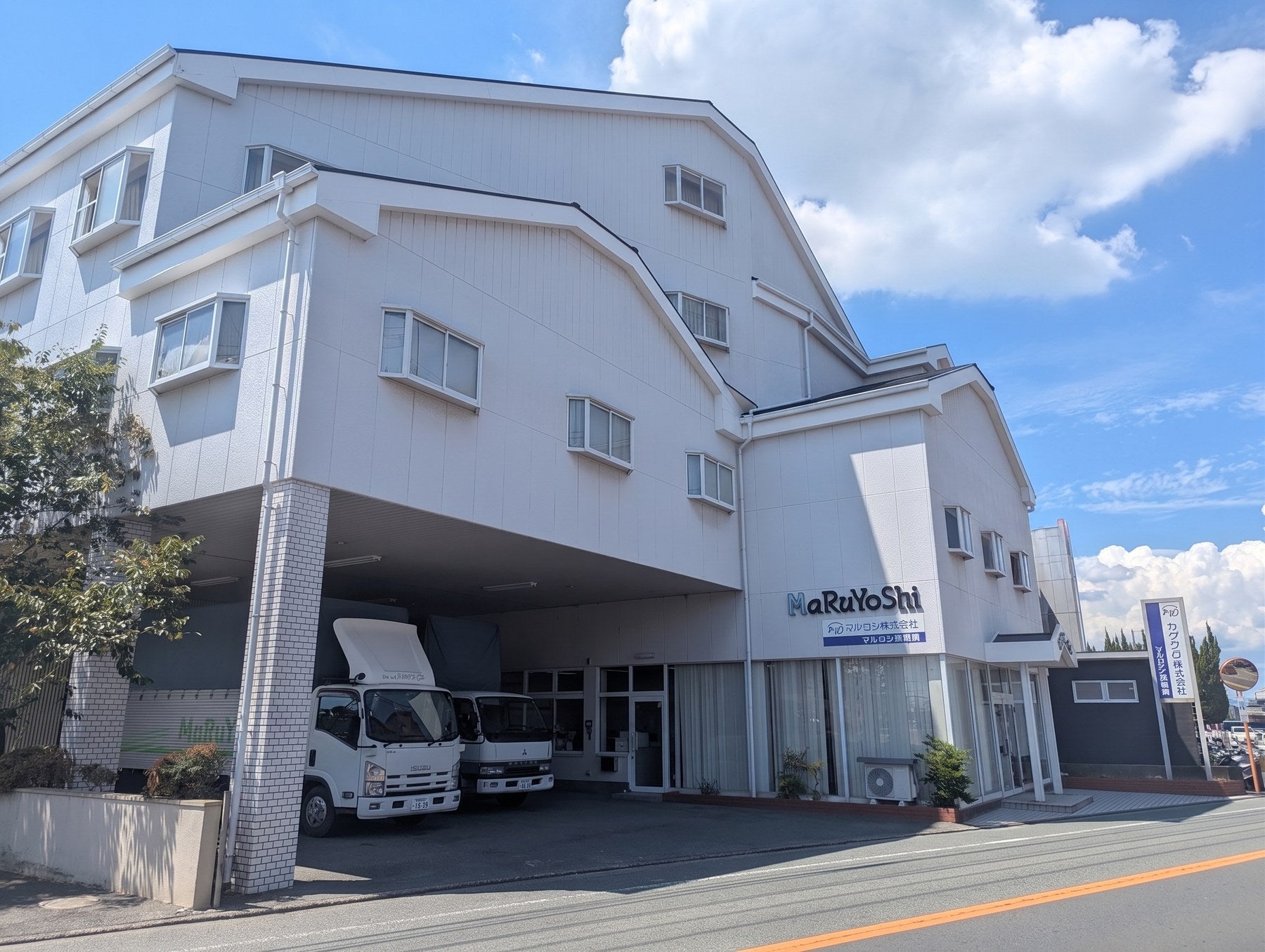 会社案内